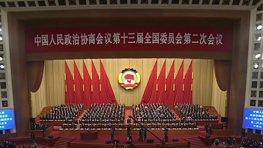 全国政协十三届二次会议开幕 习近平等党和国家领导人出席 汪洋作工作报告