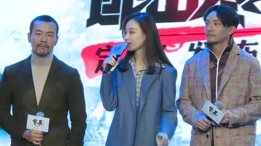 《雪暴》上演烧脑警匪对决 倪妮张震廖凡零下42度拍戏