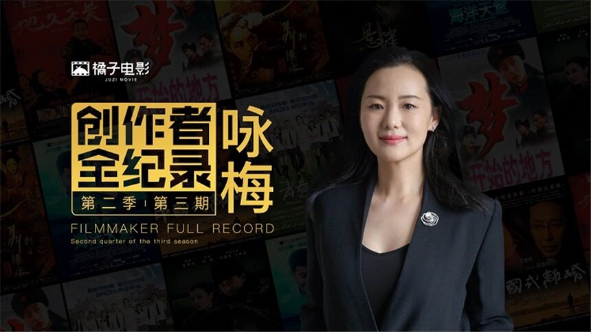 【创作者全纪录】咏梅分享侯孝贤拍戏花絮，她就问了一个问题，还被“怼”回来了？