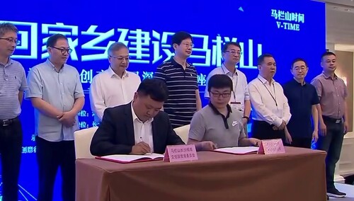 深圳：迎老乡回家乡 马栏山深圳招商 连线经视记者刘斌