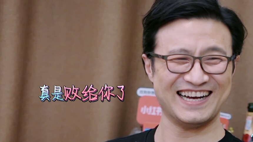 妻子的浪漫旅行第二季 会员Plus版第11期：汪峰不敌魏大勋强攻连喝两杯
