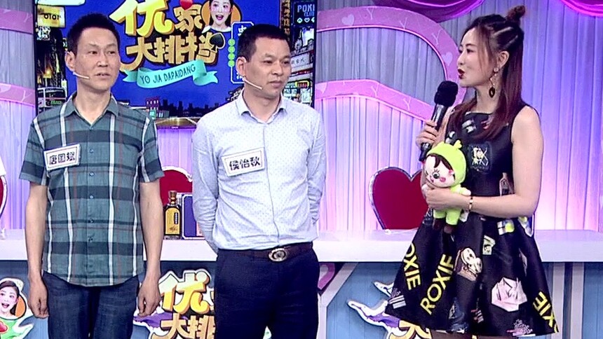 优家大排档20190610期：唐国斌获得本期爱心擂主