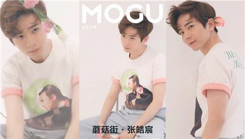 【蘑菇星法则】清爽少年张皓宸，为小王子的夏日降温look打call