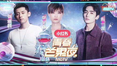 青春芒果夜·嘉宾前哨站：谢娜李宇春朱一龙7月27日20:18带你感受青春力量！
