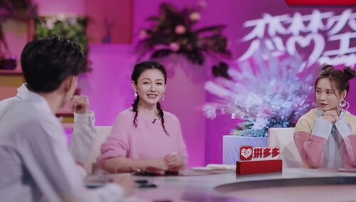 大S恋商课堂 深度解读杨明鑫的潜台词