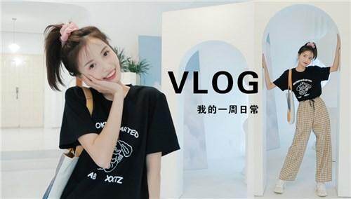 【林小宅】小宅vlog之一周日常