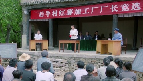 《兰桐花开》第27集看点：刘保印和陈新豫竞选红薯厂厂长
