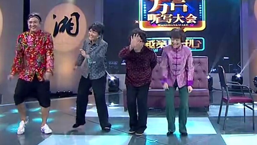 动起来！陈英俊YOYO嗨唱“麻将歌”