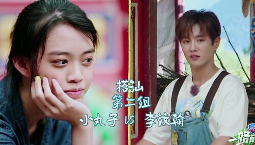 李汶翰浮夸搭讪小丸子 谐星实锤没错了！