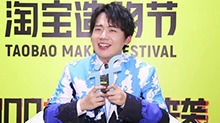 【IF时尚】网购的快感，郭麒麟说出了真相！