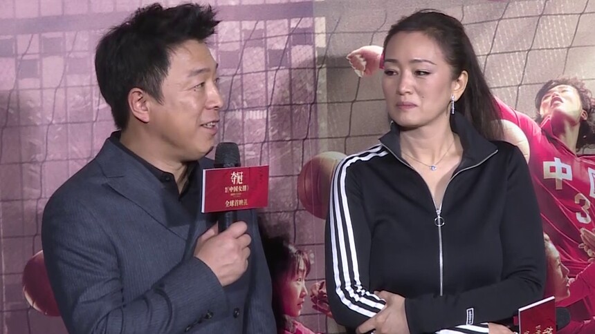 《夺冠》首映巩俐运动装亮相 陈可辛回忆创作艰辛