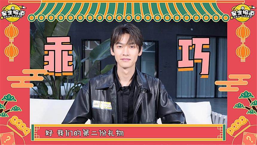 【星生报道】胡文煊新歌为啥叫《三十七度》？听完我都脸红了