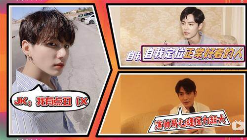 朱一龙长相普通，肖战颜值刚及格，这是什么逆天标准？