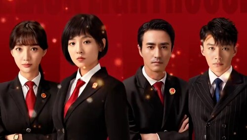 《黑色灯塔》定档10.21！期待检察官吴倩杨玏