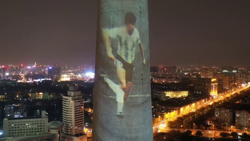 天塔点亮夜空 悼念马拉多纳