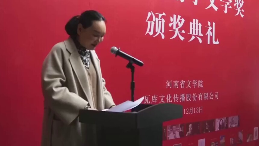 李佩甫获得第三届南丁文学奖