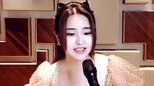 金子涵直播翻唱《尚好的青春》