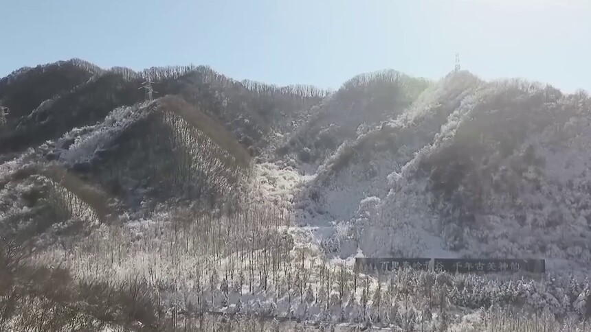 云游·坐上绿皮车去秦岭赏雪