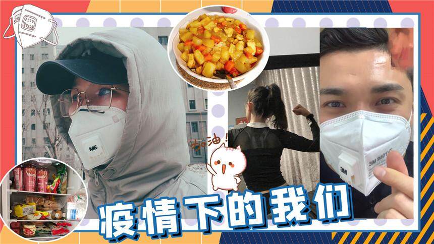 【森巴兔Locker】疫情之下的我们，一起加油