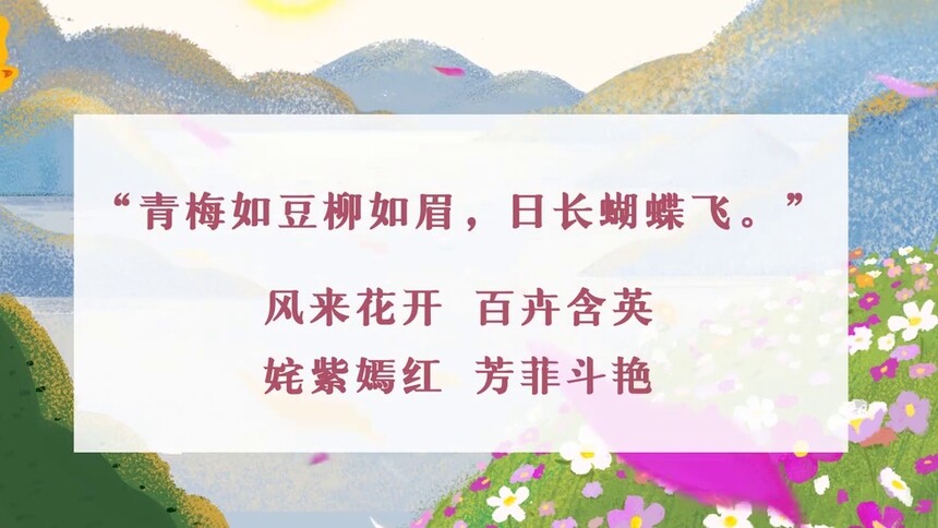 科画·节气 | 20日“春分”：燕飞犹个个，花落已纷纷