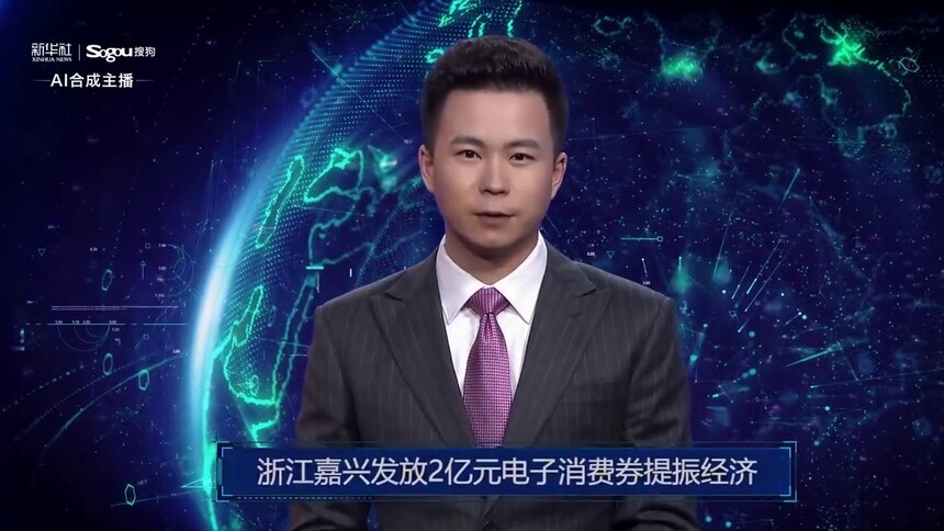 AI合成主播丨浙江嘉兴发放2亿元电子消费券提振经济