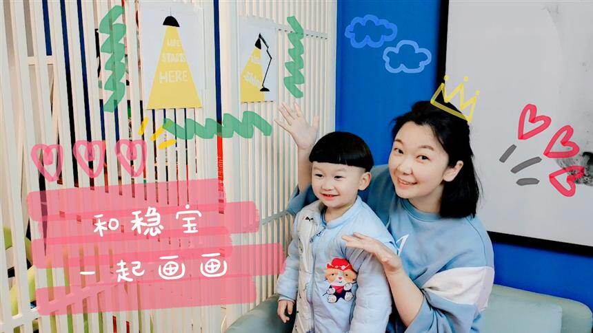 【虎妈潘潘育儿分享】孩子画画VS妈妈画画，妈妈画的太有“创意”了！