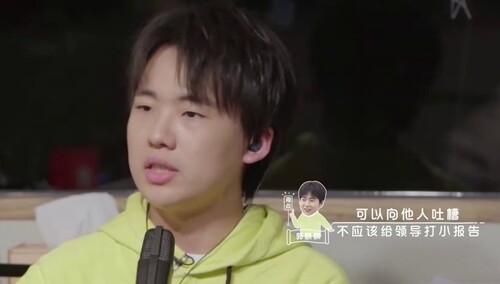 同事不靠谱该不该向领导打小报告？郭麒麟坚决说不