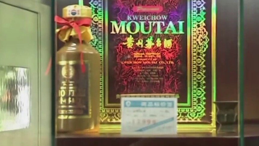 财富连线|李松泽：贵州茅台未来依然会受到资金的追捧，值得投入