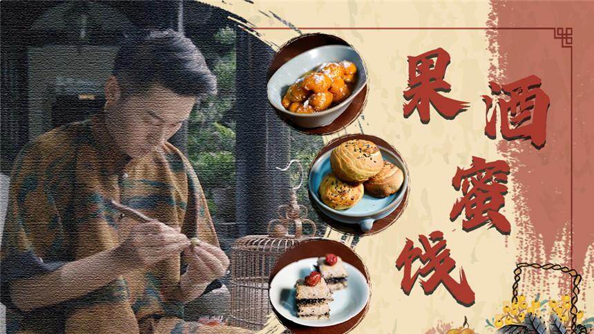 【夏一味】青绿梅子清冽酸甜，葡紫李子苦尽初甜