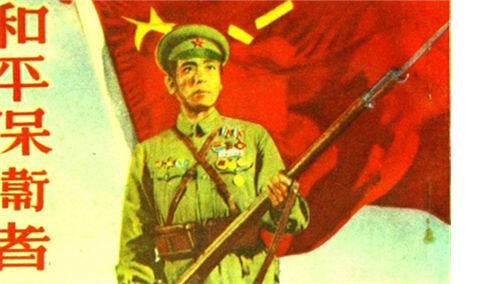 和平保卫者