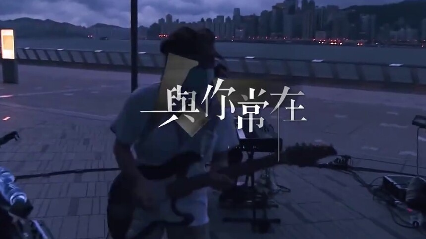 【陈奕迅】日出日落 Live《与你常在》