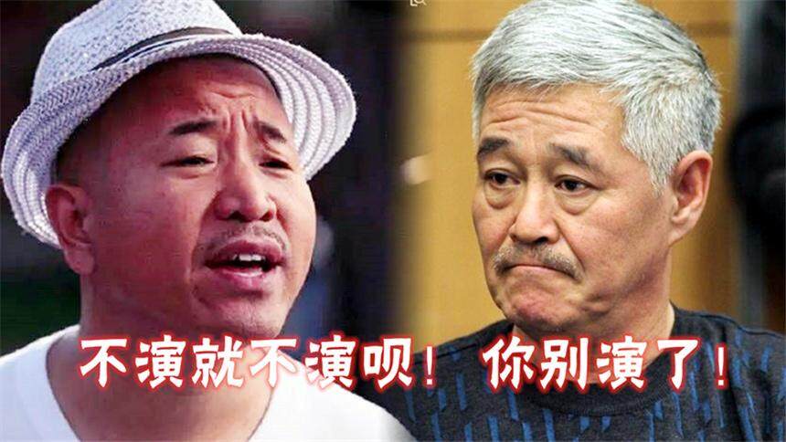 赵本山被王小利反呛：不演就不演呗！赵本山师弟爆料信息量巨大
