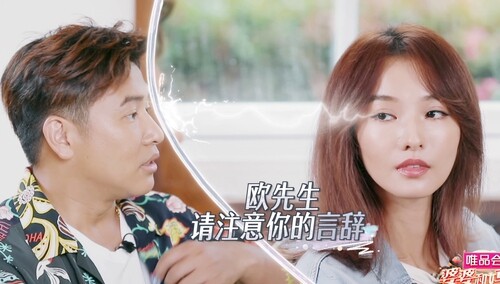 这位先生你的求生欲呢？欧弟吐槽老婆布丁脸臭并被其冷酷所吸引