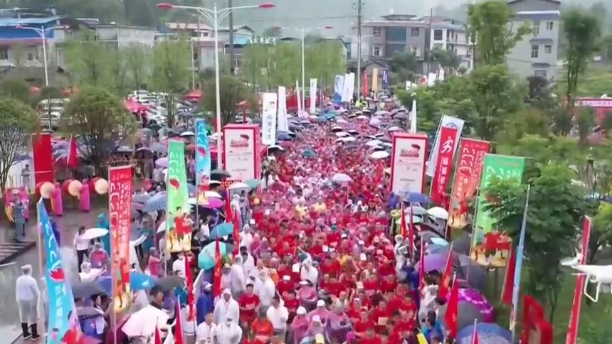 2020薪火传承·中国健康跑在龙山开跑
