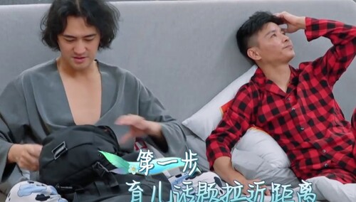 网友奔现互加微信，张晋袁弘靠聊育儿打破尬场