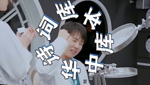 中华诗词库本库！郭麒麟持续脑力输出背贯口儿的感觉有了