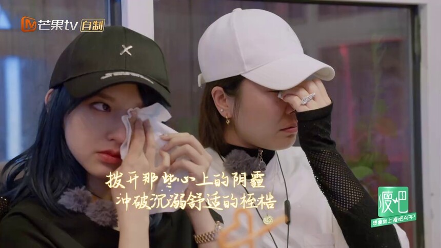 程潇沈妍暖心谈话！程潇谈被误解潸然泪下