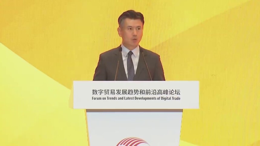 2020服贸会 | 任宇昕：数字技术正在促成文创产业融合发展
