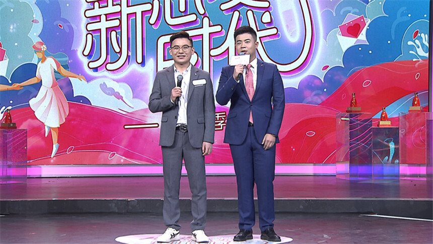 新恋爱时代第二季第11期：“霸道总裁”遇佳人