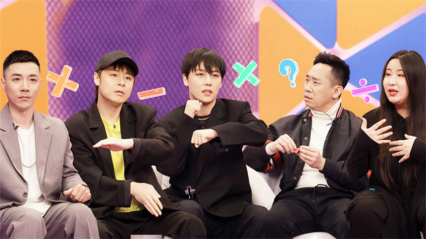 百变牛模王第8期：“模王团”挑战加减乘除舞 杜海涛探班吴昕爆笑连连