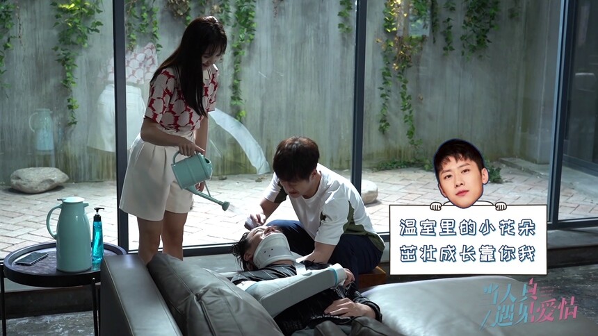 《当天真遇见爱情》花絮：孟严天真一鸣剧里剧外十分有戏 真是“戏精”三人行！