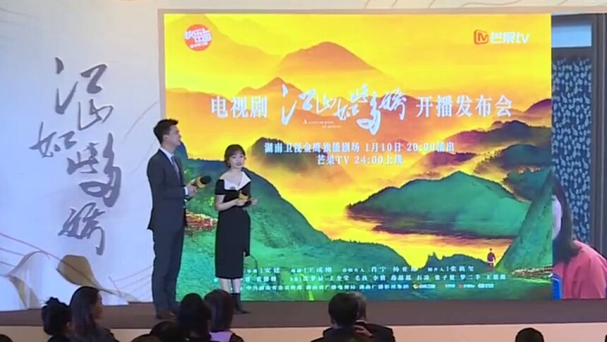电视剧《江山如此多娇》10日登陆湖南卫视金鹰独播剧场
