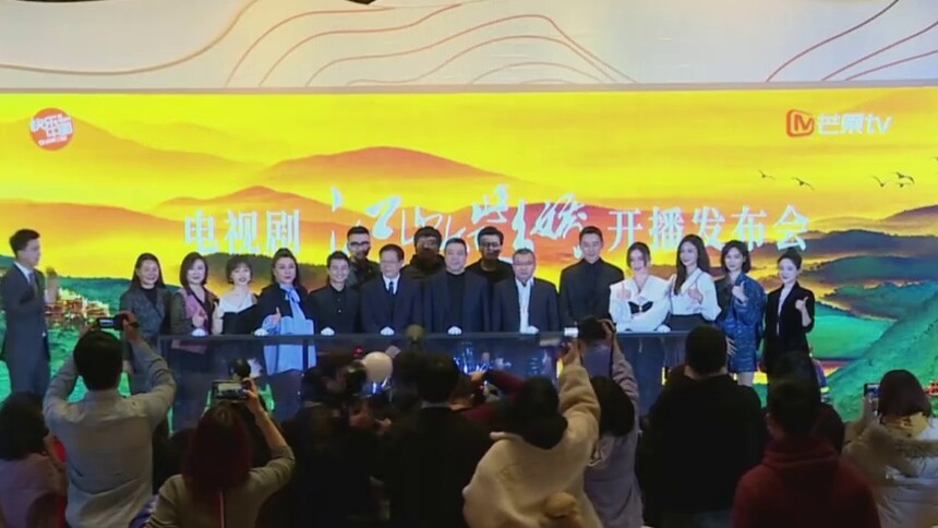 《江山如此多娇》10日登陆湖南卫视金鹰独播剧场