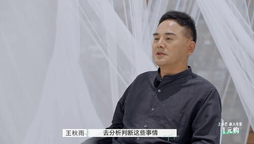 王秋雨朱雅琼互相反思 王秋雨愧疚向朱雅琼道歉