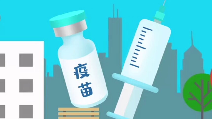 新华全媒+丨“德尔塔”来袭 新冠病毒疫苗加强针要不要打？怎么打？
