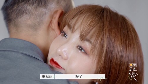 王秋雨朱雅琼拥抱告别 朱雅琼很期待王秋雨下车？