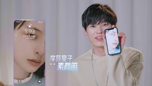 老樊用李莎素颜照当屏保，又被甜到了
