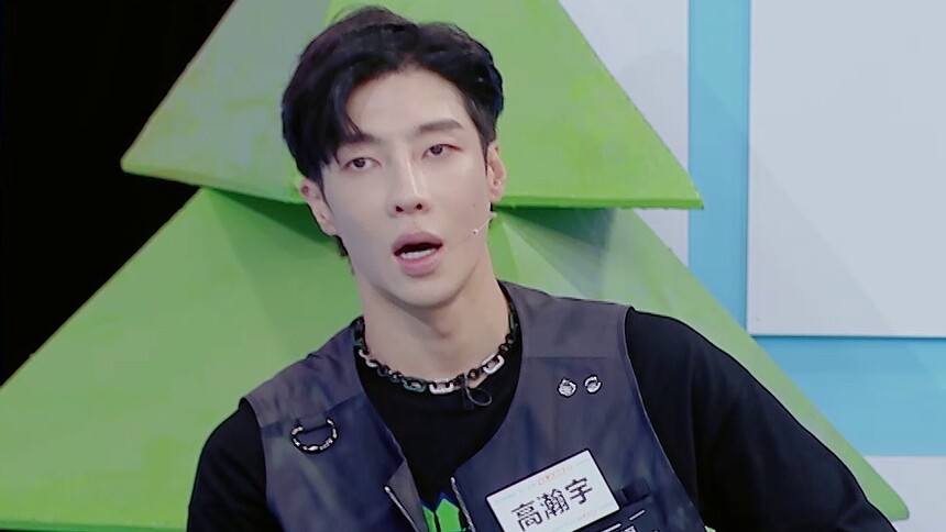 敲黑板！高瀚宇的理想型大曝光