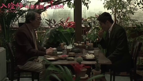 《入殓师》“及时行乐”片段 经典场景诠释豁达人生