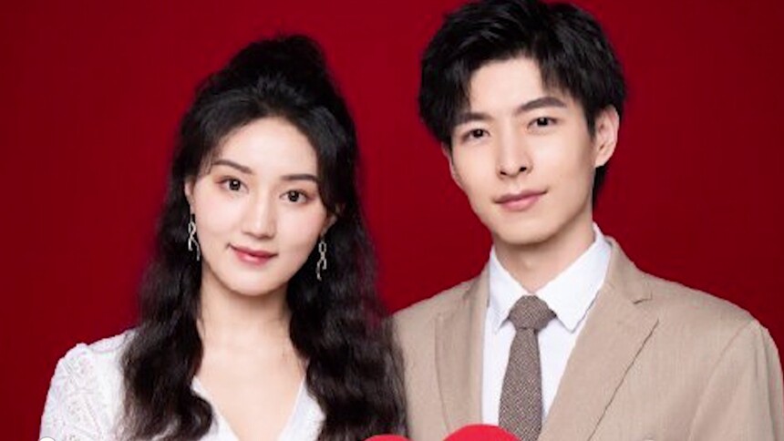 文韬晒照官宣结婚 火树曹恩齐等好友送祝福